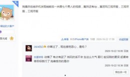 嘉明被爆料视频,揭秘背后惊人真相