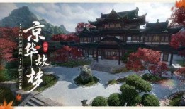 逆水寒最新爆料合区,合区大潮来袭，全新游戏体验即将开启！