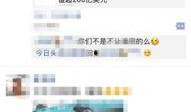 今日头条珠海爆料哥,揭秘城市热点事件背后的真相