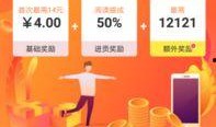热点爆料上传新闻赚钱,轻松上传新闻，月入过万不是梦