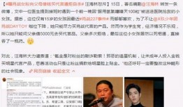 爆料肖战事件最新消息,最新爆料揭露惊人内幕