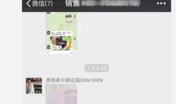 超凡最新爆料消息视频播放,揭秘视频播放背后的惊人真相！