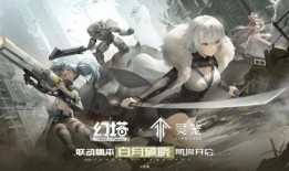 幻塔最新联动爆料,神秘势力降临，冒险与挑战并存！