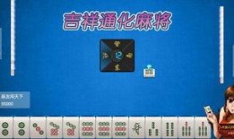 深圳打麻将爆料视频最新,最新爆料视频揭秘牌桌背后的秘密