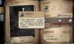 杰克技能爆料最新视频