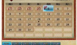 火影最新活动爆料12号