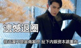 娱乐圈爆料背景图片下载,背景图片背后的惊人爆料