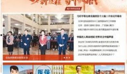 爆料海外新闻,揭秘国际热点事件背后真相