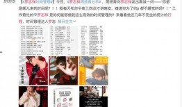 吃瓜爆料渣男视频在线观看,吃瓜爆料视频带你直击现场