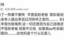 圈内大爆料郭敬明,圈内大爆料背后的真相与争议