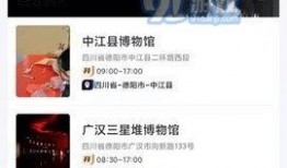 德阳新闻爆料邮箱,见证城市脉搏，倾听民声心声