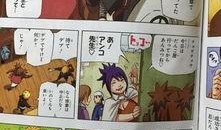 火影最新大爆料图片,神秘新篇章，揭秘最新大爆料图片背后的惊天秘密！