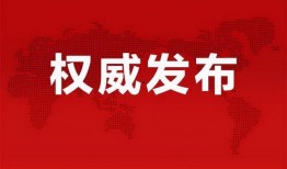 17c呱呱爆料最新消息,最新热点事件深度解析