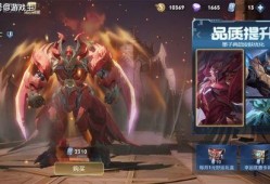 王者官方最新爆料龙骑士