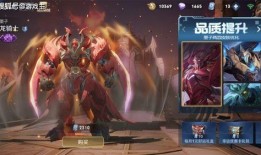 王者官方最新爆料龙骑士