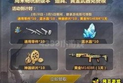 生死狙击1最新爆料,全新爆料揭秘，巅峰对决即将开启！