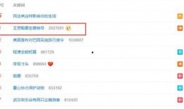 娱乐爆料的营销号,明星幕后故事大曝光！