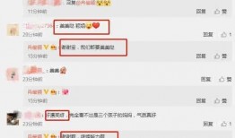 明星大瓜爆料名单最新版,明星大瓜名单揭秘，谁将成下一个焦点？