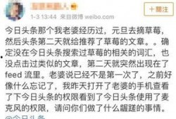 今日头条爆料故事在线听,揭秘“故事在线听”背后的真实故事
