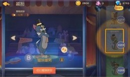 猫和老鼠六周年爆料视频,精彩预告抢先看
