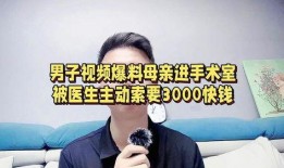 原神小医生爆料视频,揭秘游戏背后不为人知的秘密