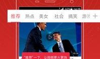 今日头条小卢爆料视频,今日头条最新视频揭秘行业内幕
