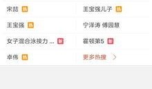 最新爆料视频在线观看,独家内容抢先看！