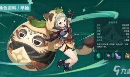 原神最新爆料怪物是谁,神秘怪物横空出世，挑战玩家极限！