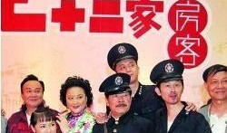 七十二家房客粤语全集在线观看,重温经典，笑中带泪的都市生活画卷