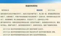 奇葩新闻爆料模板图片,这世界太疯狂了！