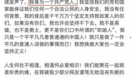 唐山爆料小伙视频播放时间,小伙视频播放时间揭秘，背后故事引人深思