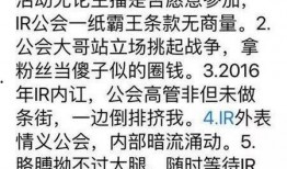 妖怪爆料阿哲视频,阿哲神秘视频背后的惊人真相