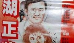 正将 电影在线观看,传奇英雄的荣耀征程在线观影指南