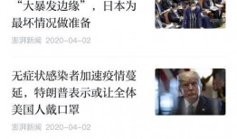 音频新闻爆料,揭秘某公司涉嫌违规操作内幕