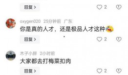 小杨哥直播间最新爆料视频,揭秘幕后真相！