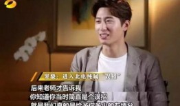 窦骁盆友爆料视频播放,揭秘幕后故事