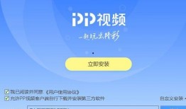 默契哥哥爆料视频下载安装,揭秘幕后真相，下载安装过程全解析