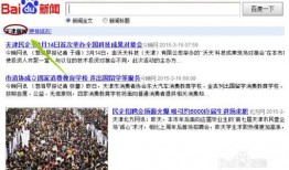 本地爆料新闻怎么写内容,揭秘事件背后真相