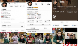 短视频爆料博主,揭秘幕后真相与热门事件背后的故事
