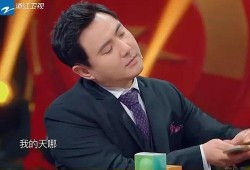 综艺节目搞笑爆料视频,笑料百出！综艺节目幕后爆料大揭秘
