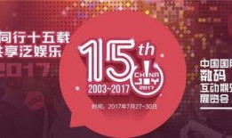 新娱文化直播爆料视频,揭秘幕后精彩瞬间