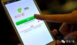 武汉微信新闻爆料平台,聚焦城市热点事件