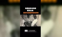 鬼屋爆料视频网址大全,全网爆料视频网址大盘点