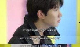 王源爆料致歉视频完整版,真诚反思，勇敢面对错误