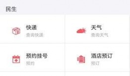 新闻爆料秘籍大全视频下载,视频下载攻略全解析