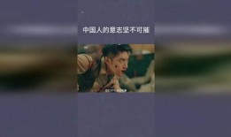 坚人坚在线观看,在线观看，见证坚毅人生的力量