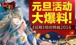 元旦大爆料视频,揭秘年度热点事件背后的真相