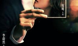 我想和你好好的在线观看,重温经典，共度美好时光