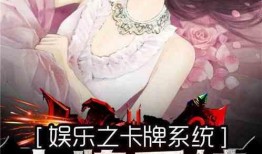 娱乐疯狂爆料女主小说,女主逆袭，揭秘娱乐圈背后的秘密