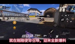使命召唤新神爆料视频,揭秘神秘预告片，探寻未来战争新篇章